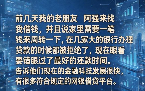 小额贷款稳下款的口子,诚意推荐五个秒批无面签贷款口子