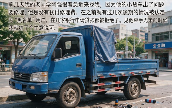 2026黑白户贷款最新口子，甄选5个分期有额度的网贷app