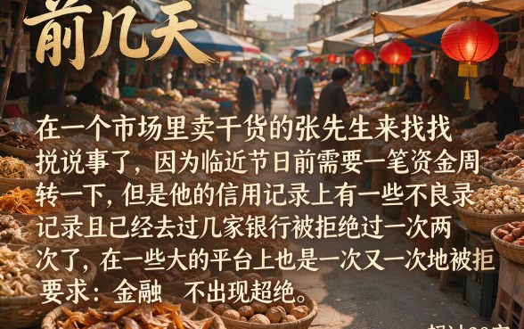 信用贷通过率高的平台有哪些,罗列五个无视黑白必下款的网贷平台