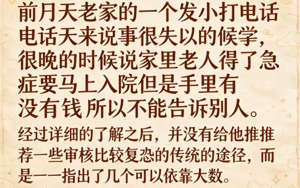 纯机器审核秒下的小贷口子，详尽说明五个芝麻信用可以借钱的口子
