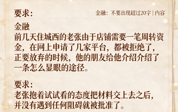 审核通过买会员秒下款的口子,诚意推荐5个最新能下来钱的平台