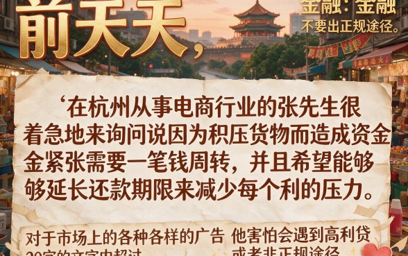 可分24期36期的正规贷款平台吗，枚举5个利息低的网贷软件