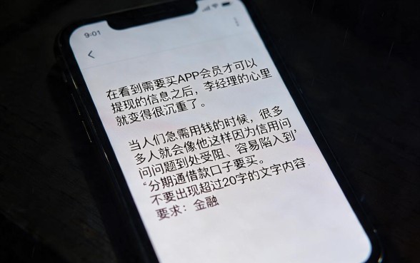 分期通借款口子要购买app,揭秘五个不看欠款的贷款口子