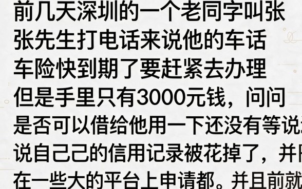求几个机审好下款口子，汇整5个无视一切是人就下款软件
