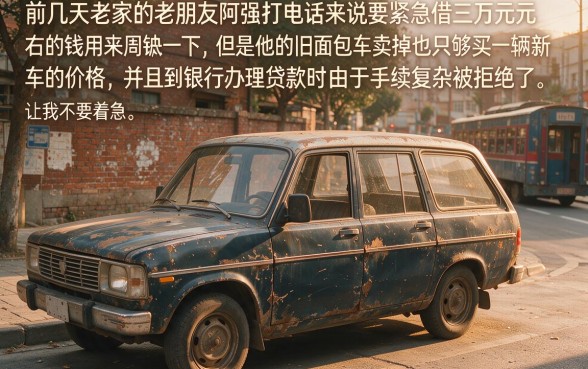最近的跟风好下的口子，胪列五个手机可以临时借钱的平台