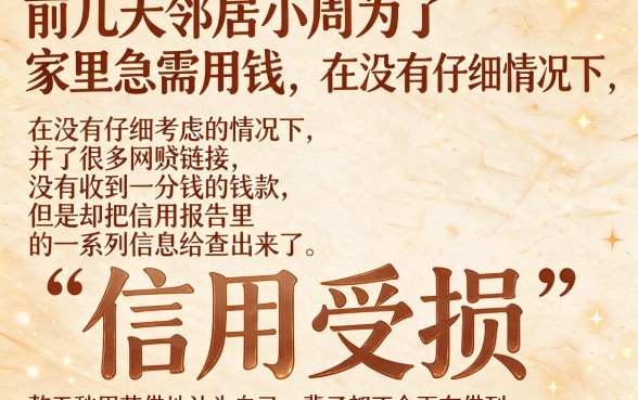 征信花了两年可以恢复吗,精选5个急用不求评分快借无忧的app