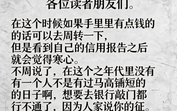 什么借款平台利息低额度高,遴选五个714无视逾期秒下的平台