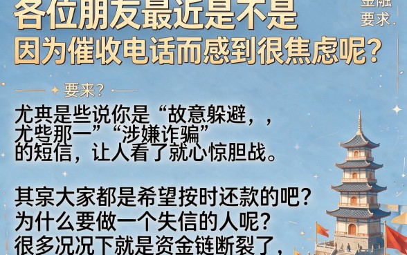 分期乐逾期说我逃避问题，胪列五个无视黑白户口子