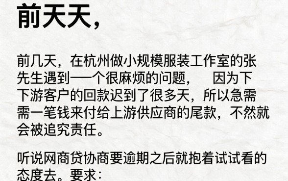网商贷必须逾期才能协商吗，归纳五个可以借钱不用审核的软件