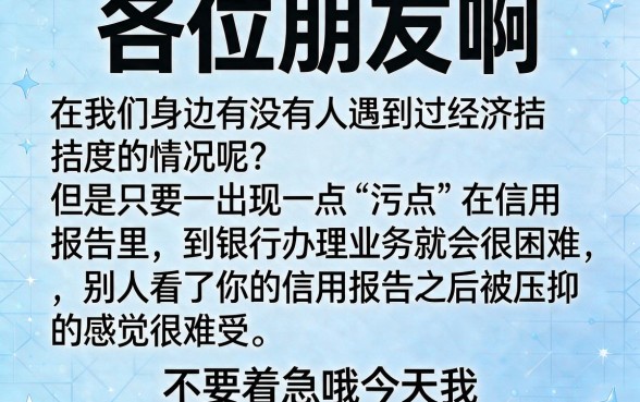最好下款的平台不看征信，概览五个无视黑白征信的网贷