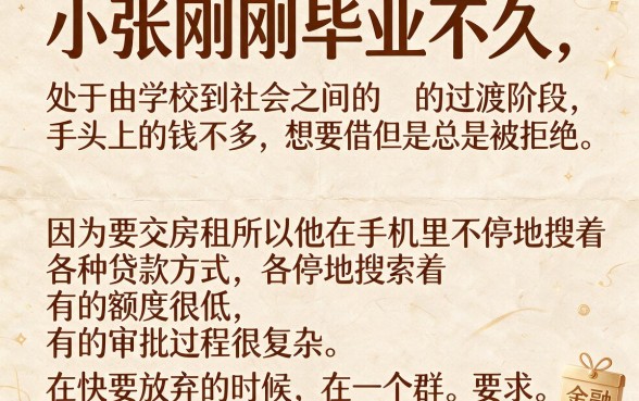 支付宝比较容易下款的口子，理出五个满19岁可以借款的平台