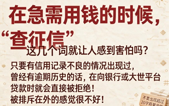 不上征信秒下的网贷口子,条列5个无视黑户百分百下款软件