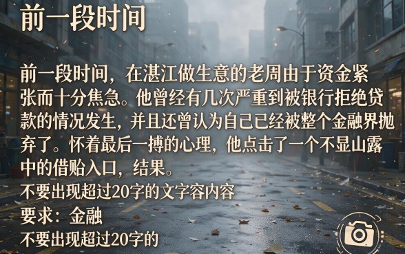 黑户千元网贷口子必下的，概览五个真正无视逾期大数据的网贷软件