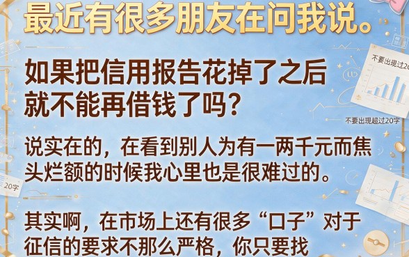 黑户可撸口子速米袋审核要多久,详尽说明5个网贷口子风控不严的软件