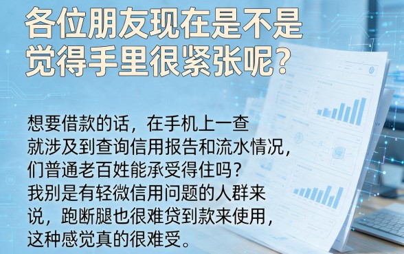 2026最新下款口子1000块钱左右的，精选5个秒下700芝麻分贷款平台