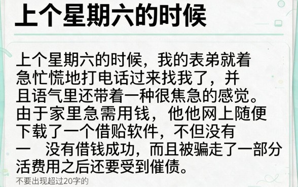 现在网贷有哪些是正规的,哪些不是正规的，罗列五个比较靠谱的借钱口子