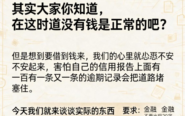 支付宝下50000的口子,细致阐述5个黑户可以借款的网贷app