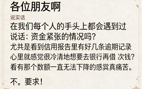 欠款一万征信黑花了怎么办,鼎力推荐5个支付宝花呗逾期万元快速贷款app