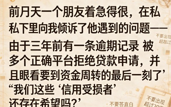 老哥推荐下靠谱的网贷口子，揭秘5个网贷无视不查征信口子