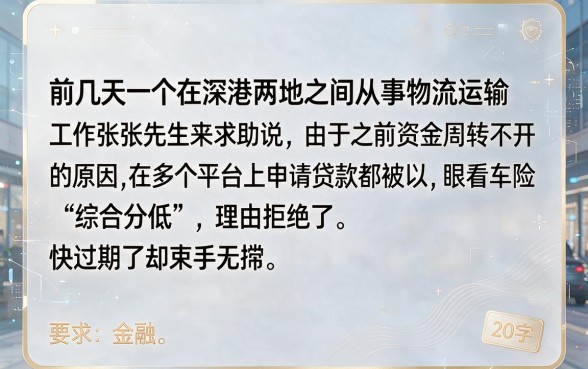 网贷整顿哪些口子下款了,热忱推荐5个综合评分不足有负债都能下款口子