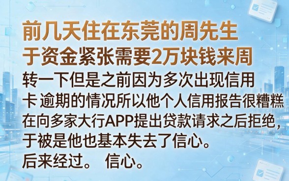 征信黑征信不好征信烂认证芝麻分的贷款app，汇总5个网黑逾期下款平台