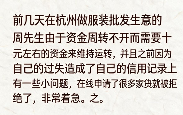 借款10000元马上放款不看征信软件，鼎力推荐5个芝麻借款实时到账速借口子