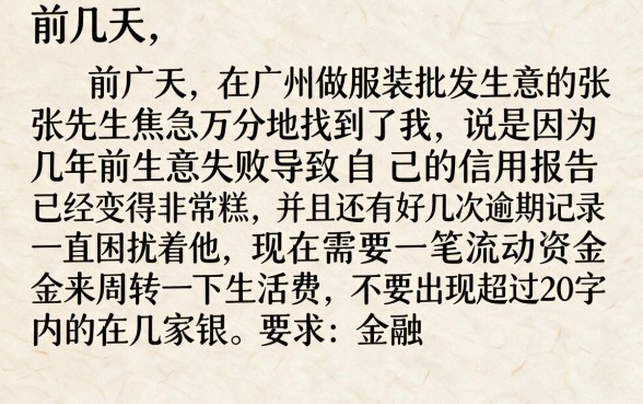 征信被拉黑花了怎么判断，精选5个网贷黑户必下款的口子