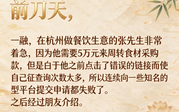 极速审核无视芝麻分的口子,鼎力推荐5个网贷口子风控不严的app