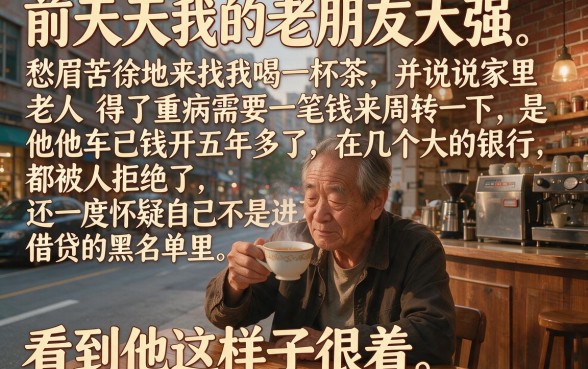 借钱找什么平台比较好一点,深入剖析5个小额贷款不查征信的软件
