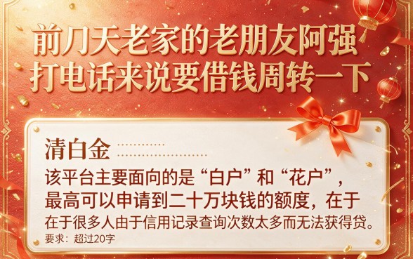 为什么七天的口子敢下款,鼎力推荐5个无视评分的贷款口子