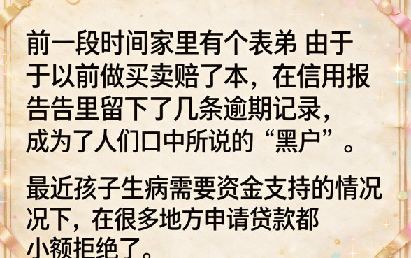 黑户借款必下口子有哪些,精选5个无视黑户百分百下款软件