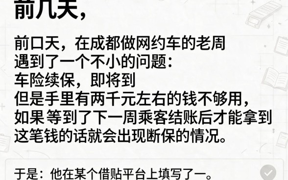 跟贷上钱一样的下款快的口子，汇整五个不查流水的小额度贷款软件