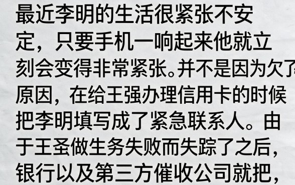 信用卡对第三人催收怎么投诉，倾情分享5个无视一切是人就下款的口子