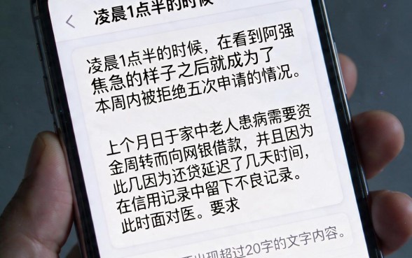 高炮口子网贷对黑户友好吗，详细阐述五个不上征信报告的贷款app
