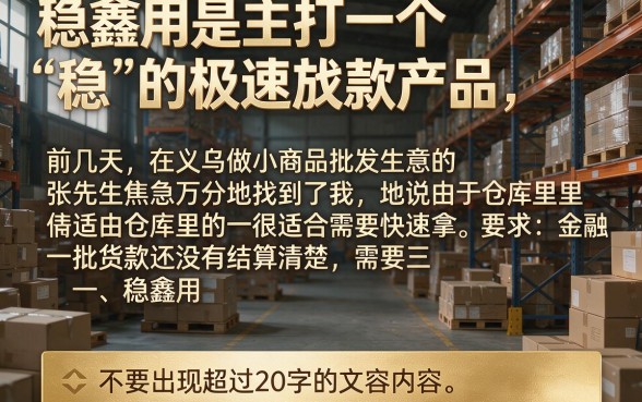 百分百下款的网贷口子最新,概览五个真正无视风控黑白的网贷平台