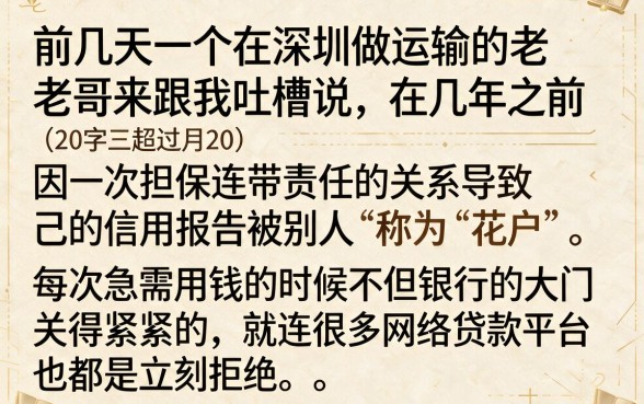 最容易下款的口子2026，汇整五个黑户也能借款的口子