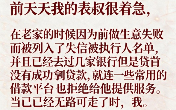 黑户凭信用卡能下款的口子，枚举5个逾期太多仍可下款的口子