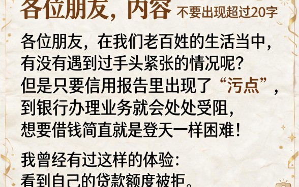 黑户可分12期的网贷,详尽说明五个百分百下款无视黑白户网贷平台