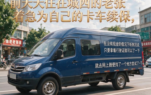 用车和行驶证借款的口子，规整5个12月能贷款的软件