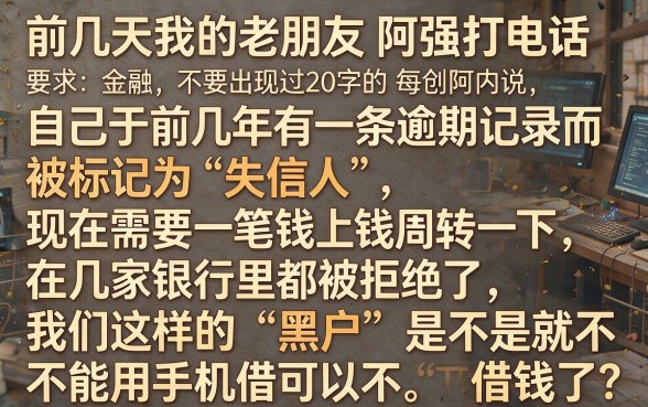 有黑户可以贷款的平台吗有哪些，整理5个手机可以临时借钱的app