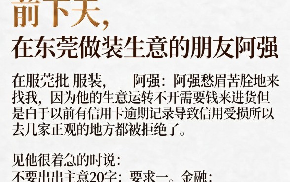 什么网贷平台借款安全又快通过，归纳五个黑户成功获取大额贷款的app