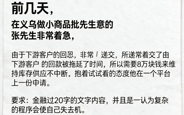那个平台贷款容易通过审核，理出5个大额无视一切还款的平台
