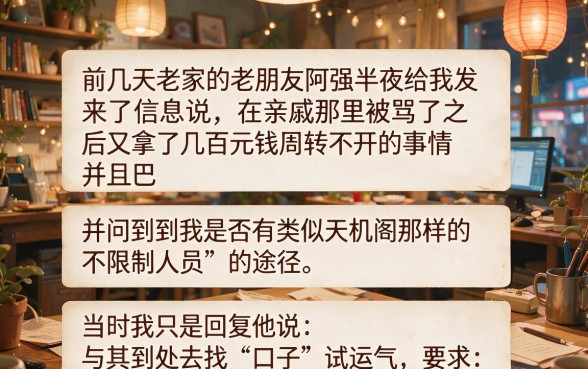 和天机阁一样容易下的口子，陈列5个网贷大口子轻松借口子