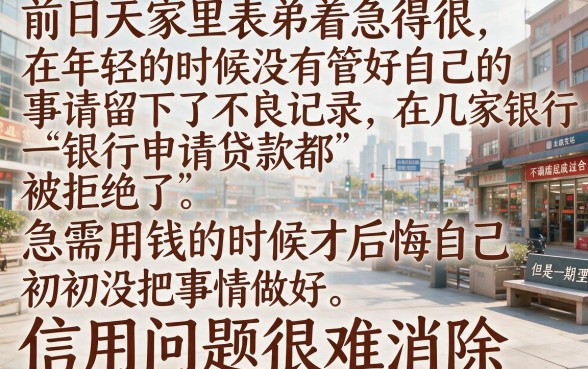 有什么网贷黑户可以贷，详细阐述五个贷款不上诚信平台的平台