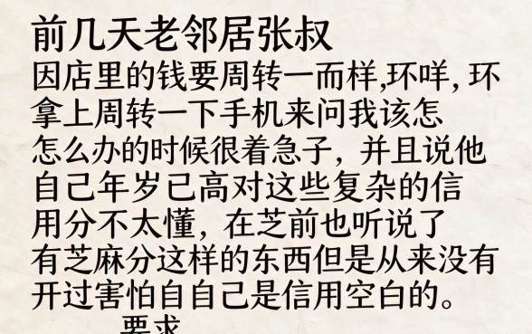 现在还有哪些可以借款，热忱推荐五个不用芝麻分能借的软件