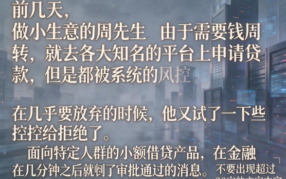 小金猪系列的口子可以容易下款，罗列5个黑户可快速办理小额贷款业务的软件