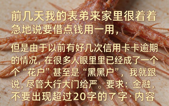 黑户好下款的最新口子，罗列五个闪电审批的平台