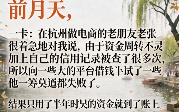 有信用卡必下的网贷口子有哪些，归纳五个无视黑白百分百下款的借款口子