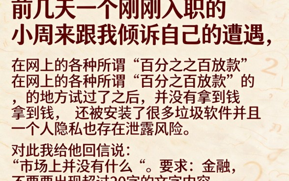有哪几个借钱平台比较好借的，归集5个不看征信无视黑白百分百下款网贷口子