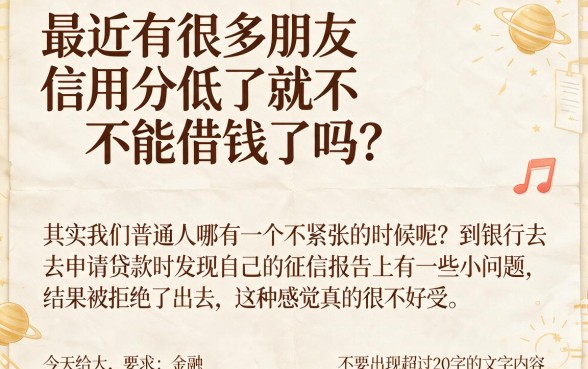 加入微博监督员队伍是不是很容易的事情，胪列5个黑白贷款不是高炮的app